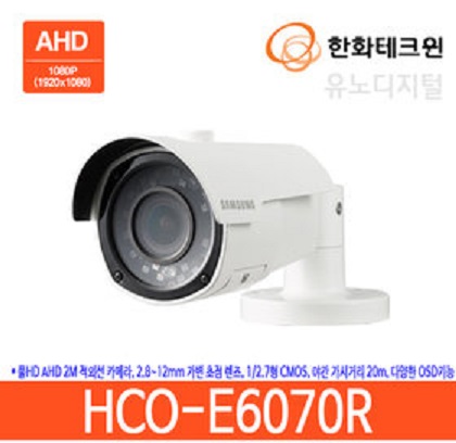 Camera HCO-E6070R Samsung