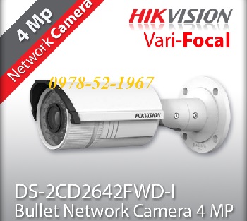 DS-2CD2642FWD-I camera IP hikvision